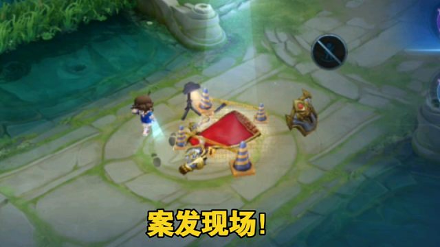 只要拿了柯南的皮肤就可以免费换这个铭记之石，案发现场还挺有意思的