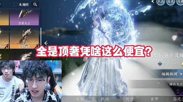 全是顶奢凭啥这么便宜？