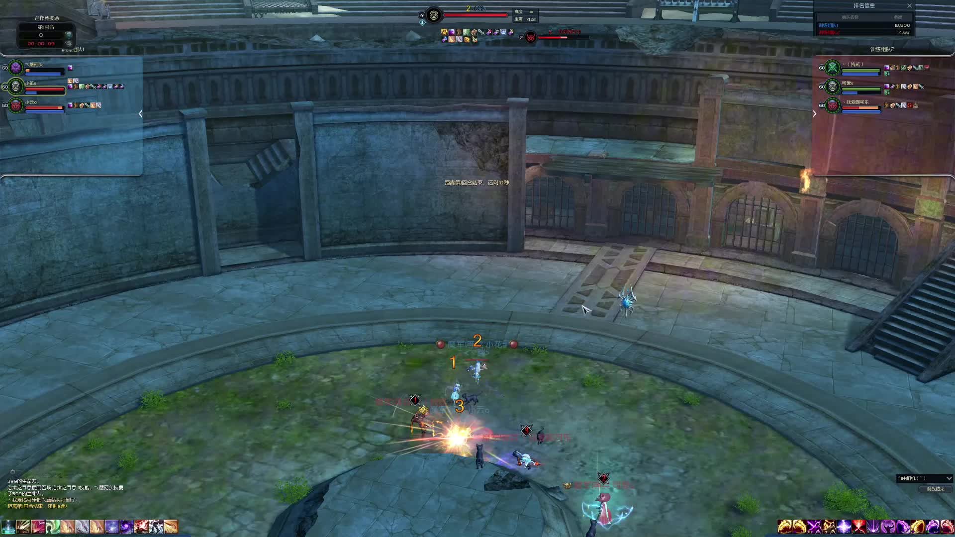 娱乐解说组 VS CT - H组晋级赛第四场（1）