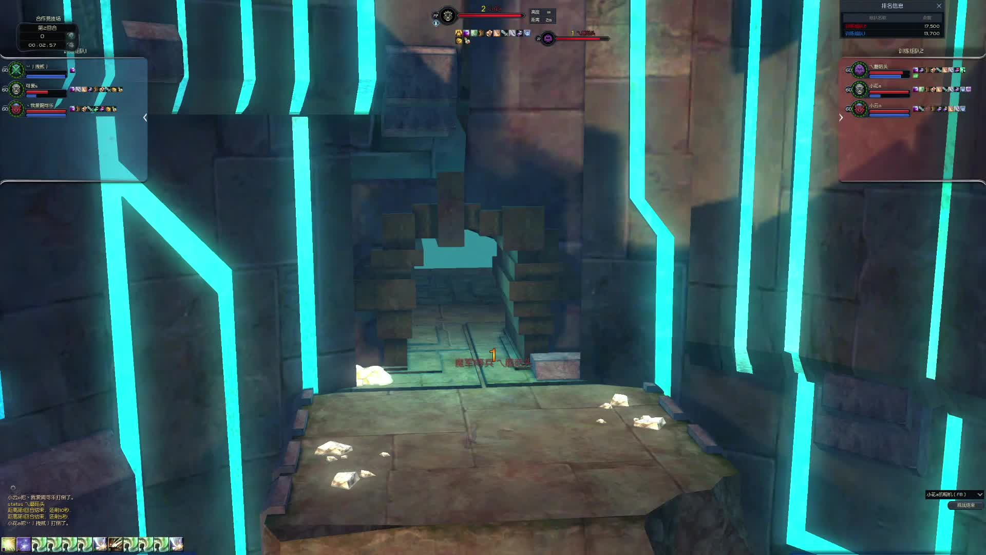 娱乐解说组 VS CT - H组晋级赛第四场（2）