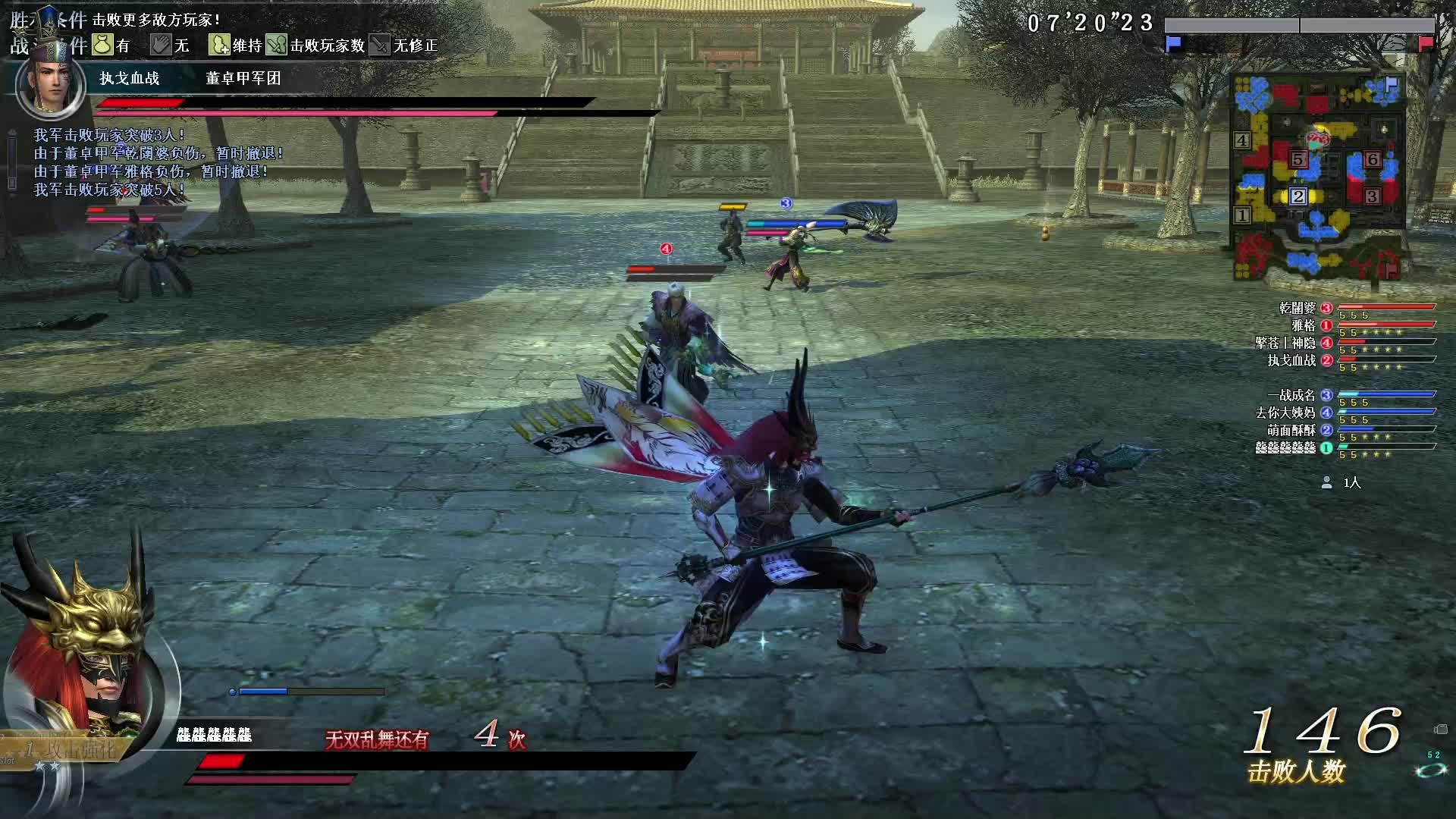 真·三国无双OL11月1号雷鸣枪第一场