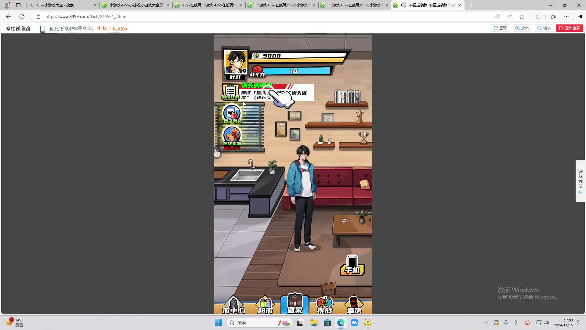 欢迎来到我是一颗小虎牙的直播间-片段1