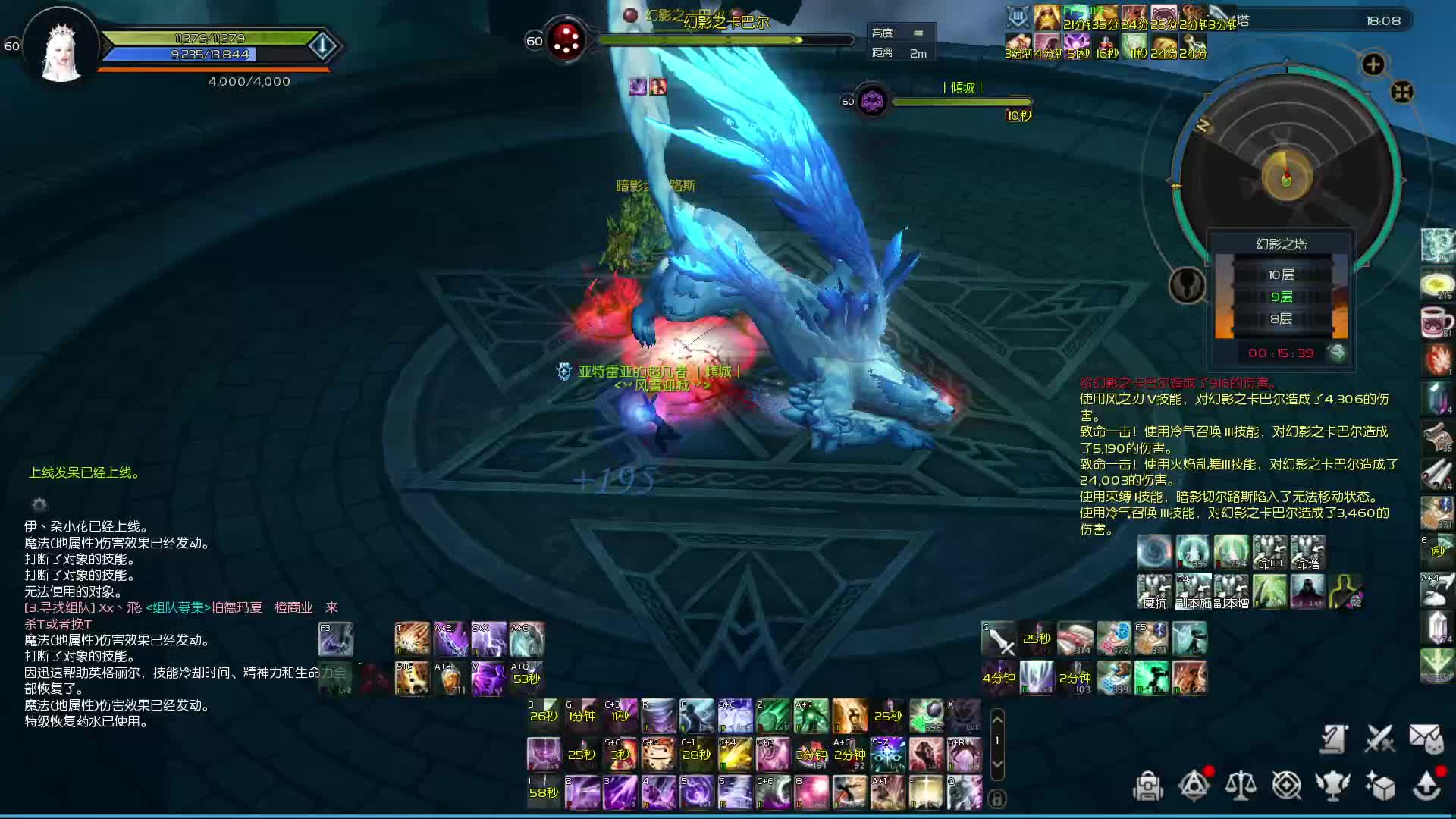 挑战之塔11分53秒速刷