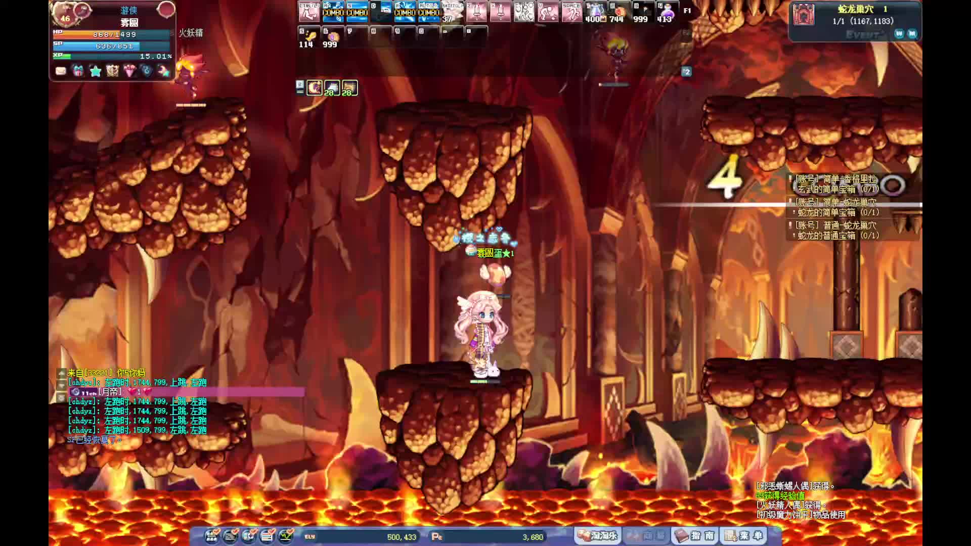 彩虹岛樱服第四天