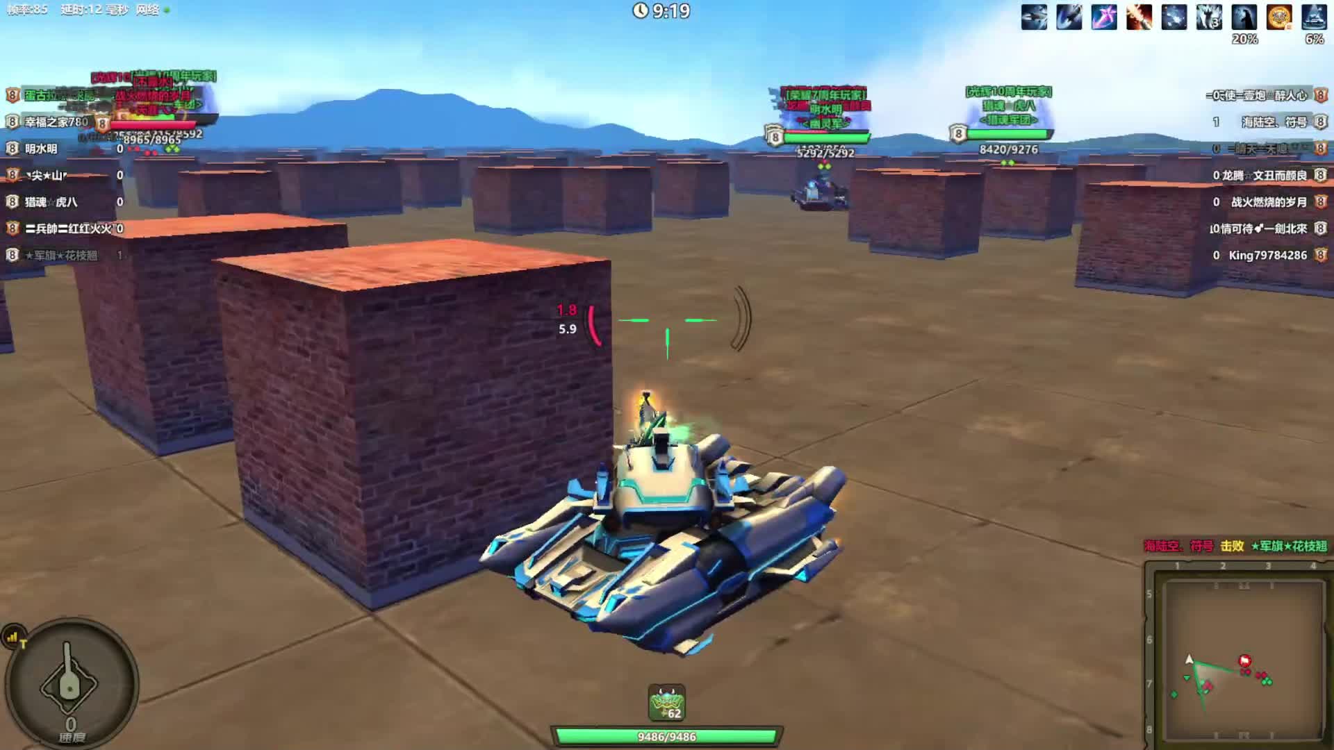 天梯和竞技241115