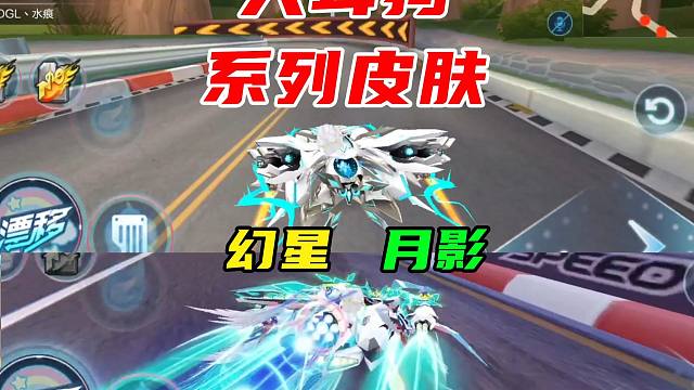 大耳狗系列，幻星颜值、手感超棒！月影一般，哈雷特抽不起