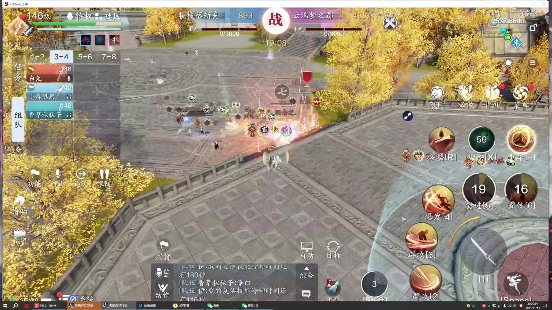 客串一下新区