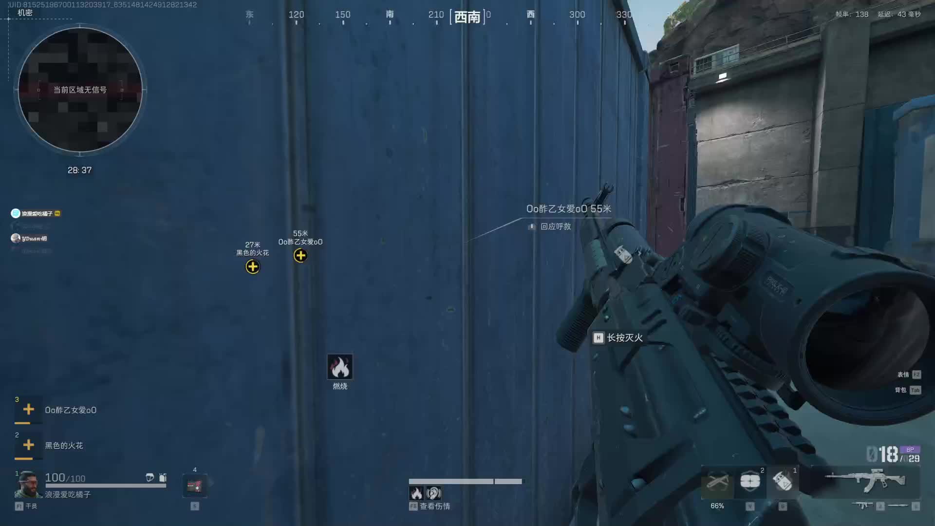 欢迎来到我的直播间片段