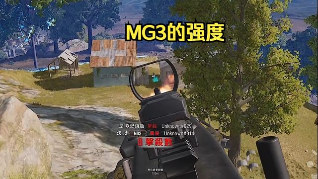 决赛圈10秒结束战斗！