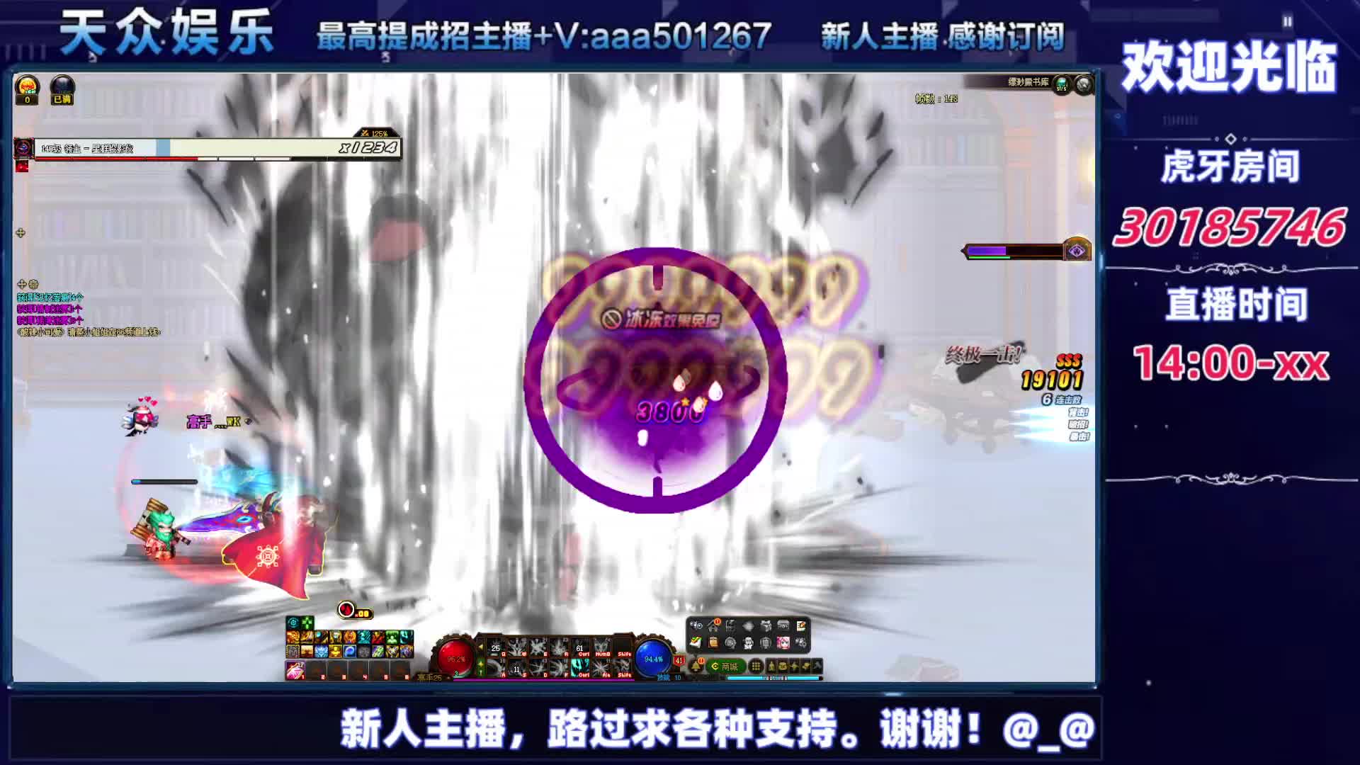 DNF每日，在坚持坚持。-片段4