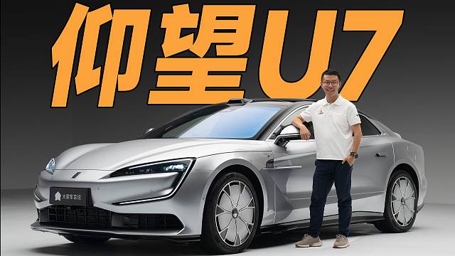 比亚迪的旗舰豪车，完全不走寻常路