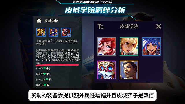 S13杰斯，水晶比本人有用？