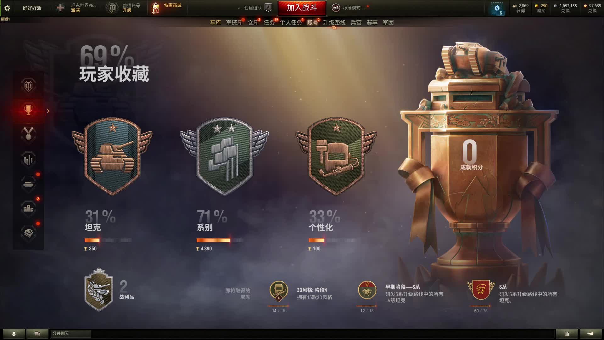 586p1的直播间片段1