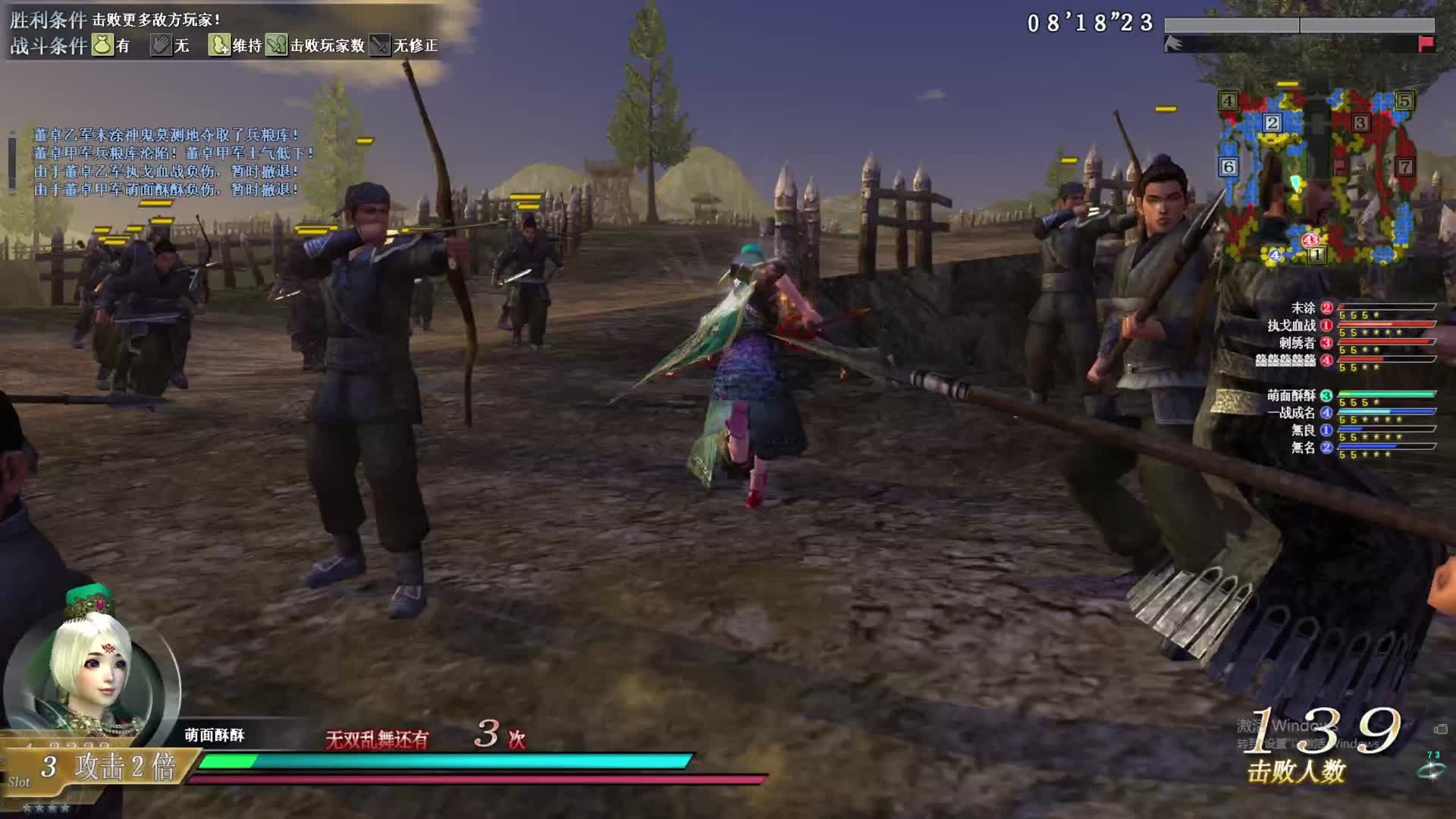 酥酥喂酥酥, 琼酥酒面风吹醒~快乐的迅雷剑