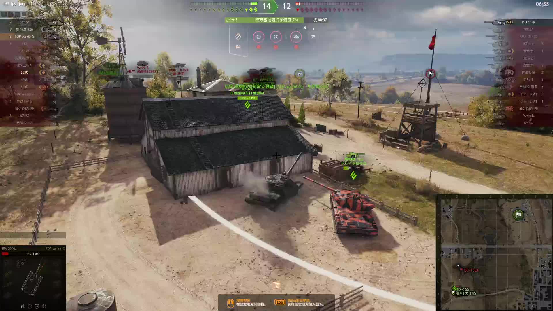 586p1的直播间片段1