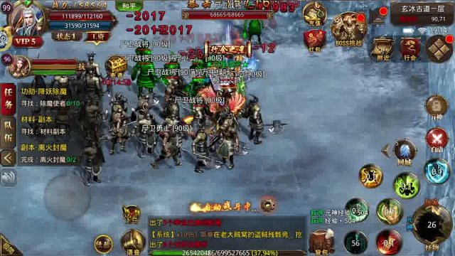 《热血合击》新手攻略玩法（更多详情可滴滴）