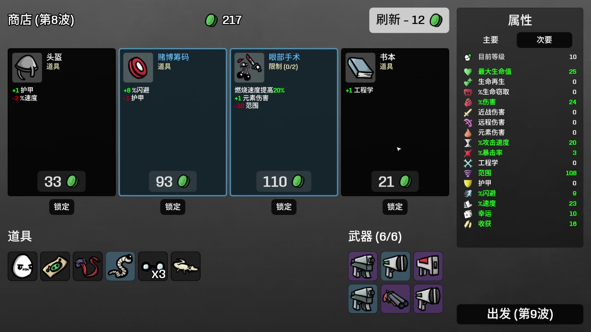 感谢你的陪伴！-片段1