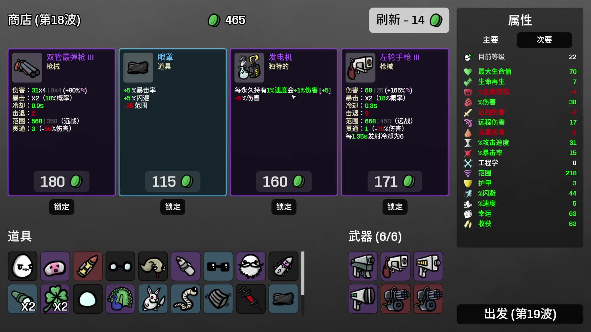 感谢你的陪伴！-片段2