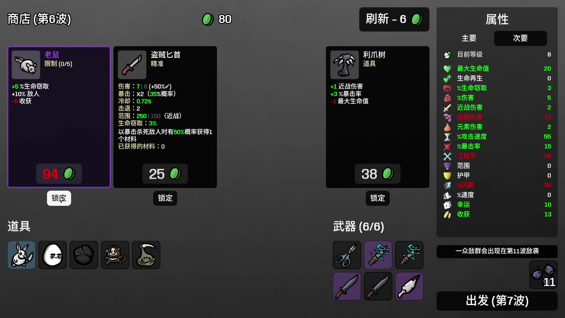 感谢你的陪伴！-片段3