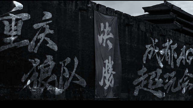 勇士面前没有绝路，懦夫眼里尽是悬崖，2024KPL年总决赛宣传片来啦！