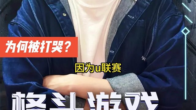 河池直播首秀：回应被铁黑粉问到的几个八卦