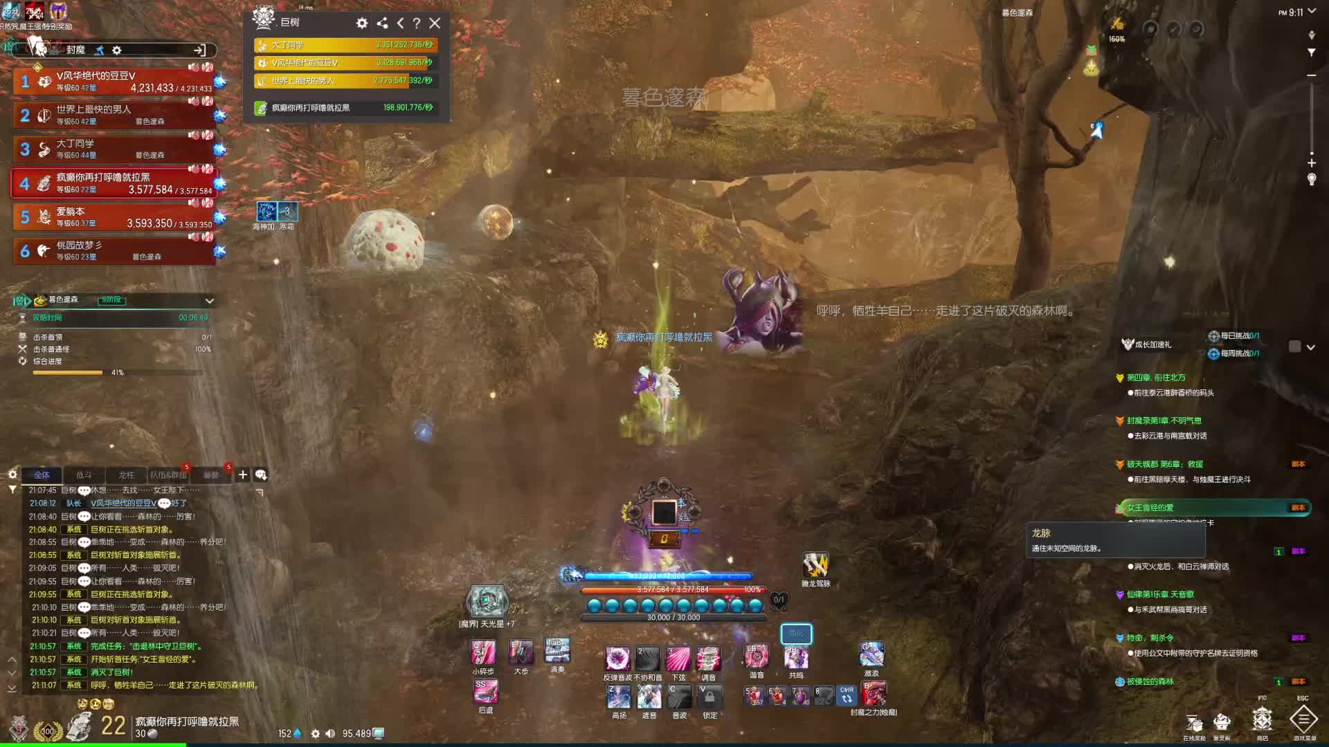 小麻花挣钱养猫猫-11.15