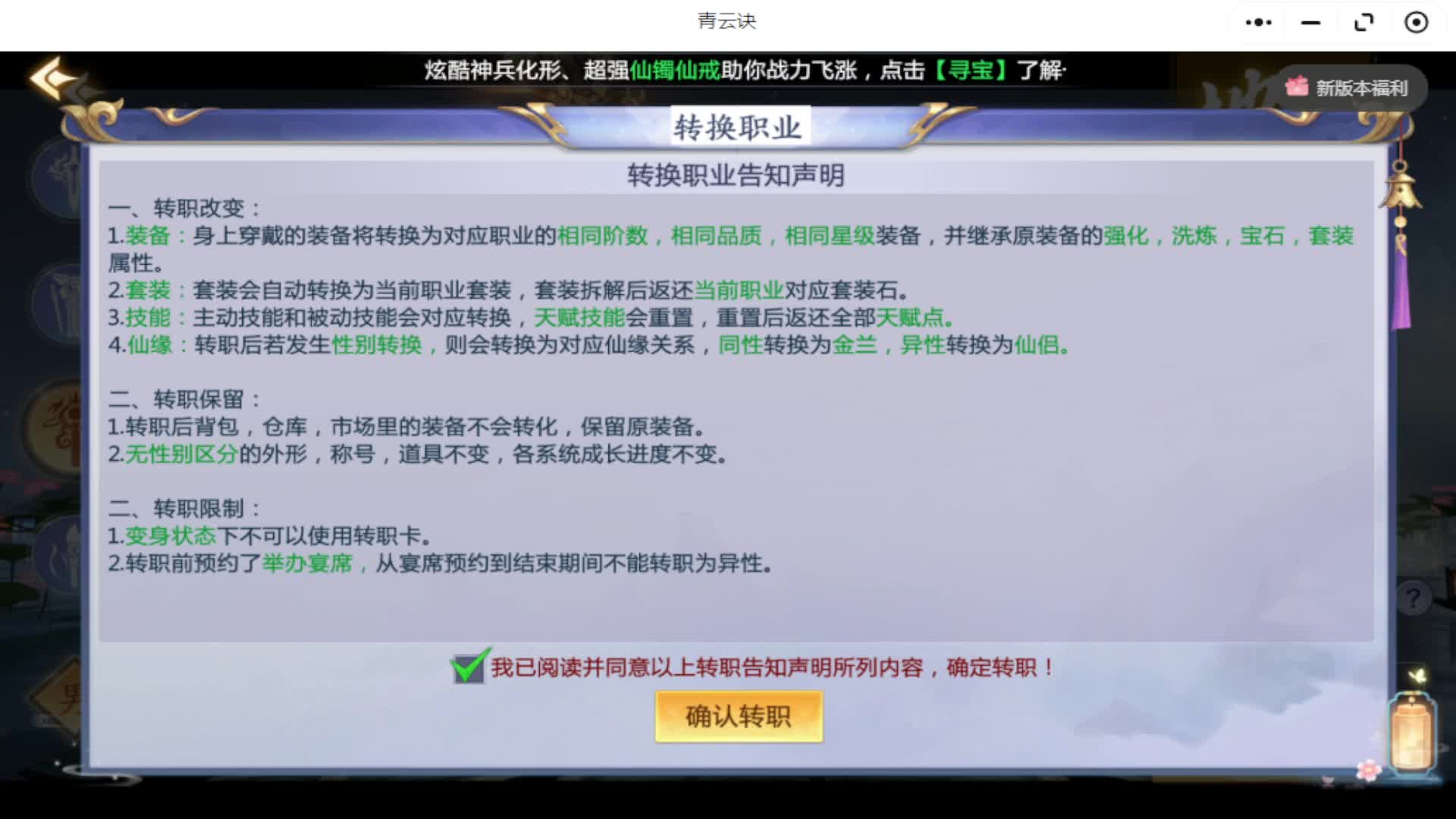 欢迎来到我的直播间片段5