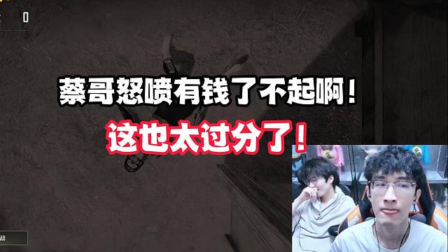 有钱了不起啊！有钱就能为所欲为？