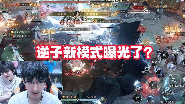 逆子又出新模式了？