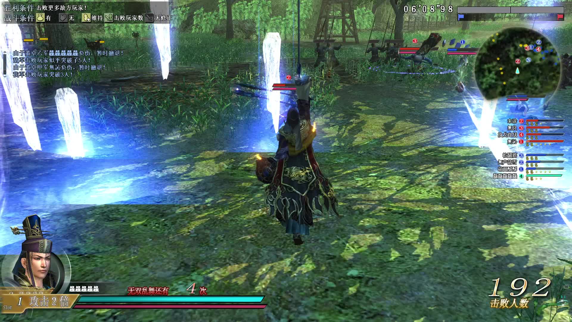 真·三国无双OL11月4号细剑第二场