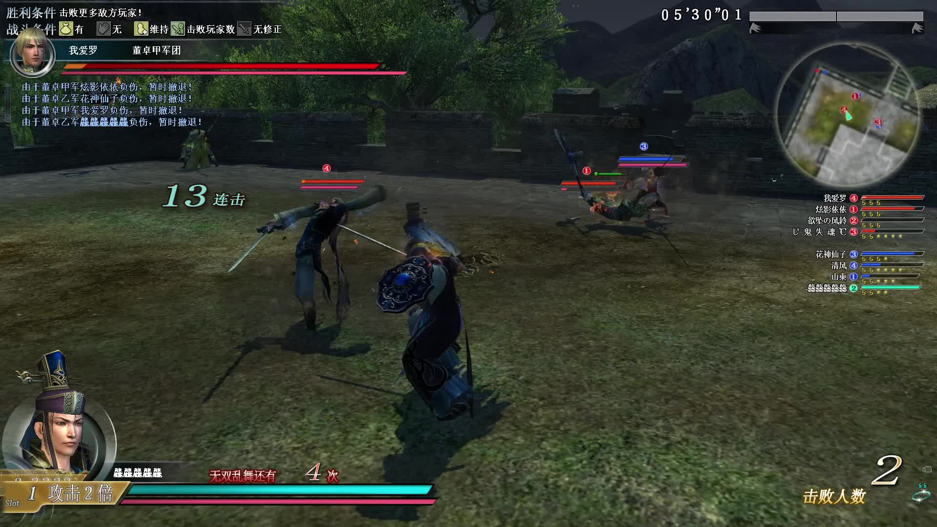 真·三国无双OL11月4号武斗细剑第一场