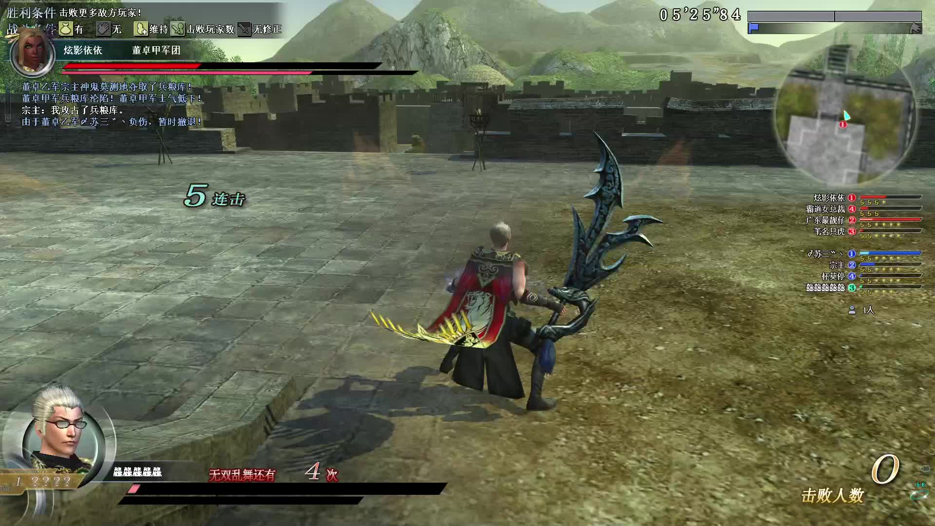 真·三国无双OL11月4号行商武斗麟角刀