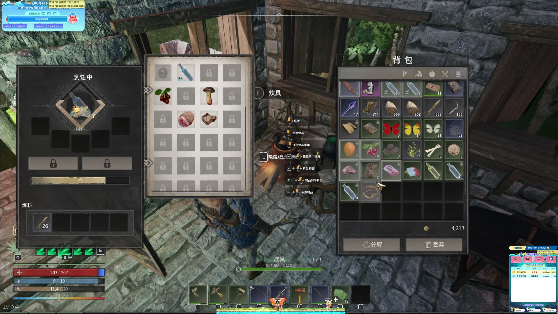 落日余晖-找了个好地方守尸潮