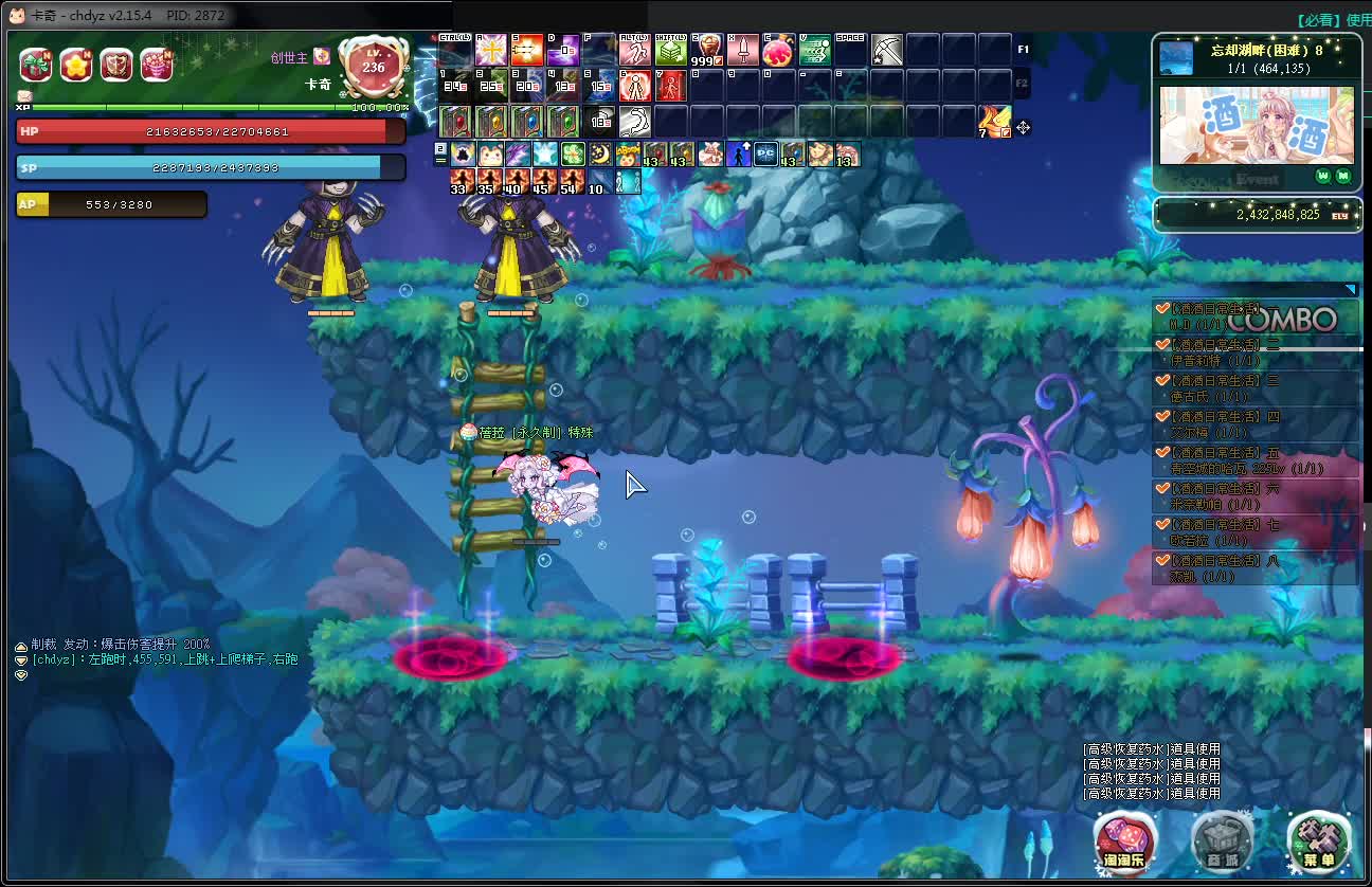 desktop 2024-11-16 13-00-54