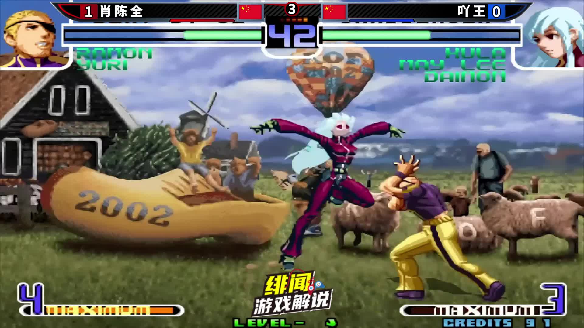 拳皇2002风云：用李梅都差点一穿三？吖王和肖陈全又开启巅峰对决