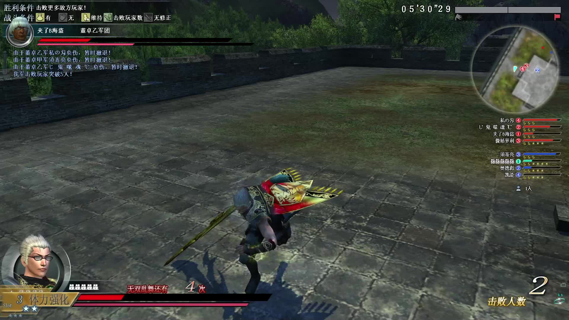 真·三国无双OL11月5号行商武斗麟角刀第一场