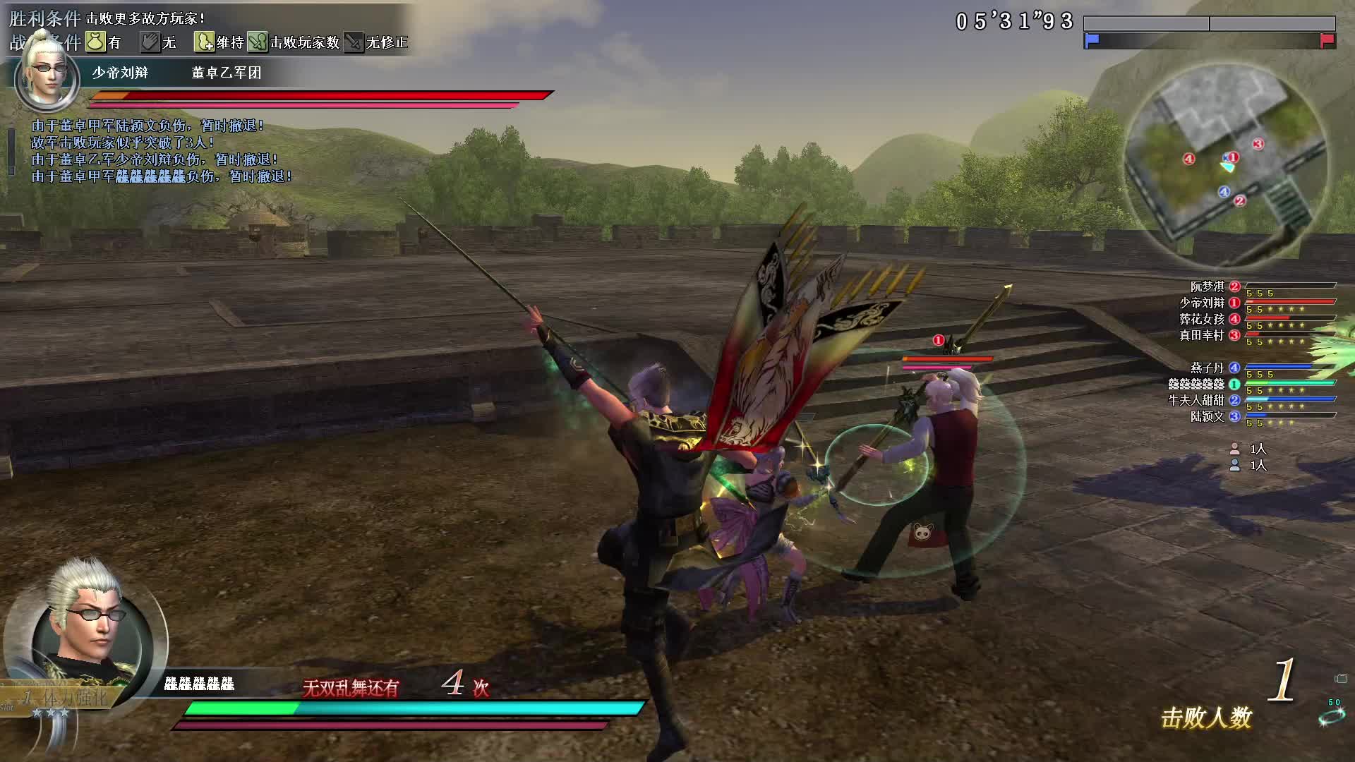 真·三国无双OL11月5号行商武斗迅雷剑第一场