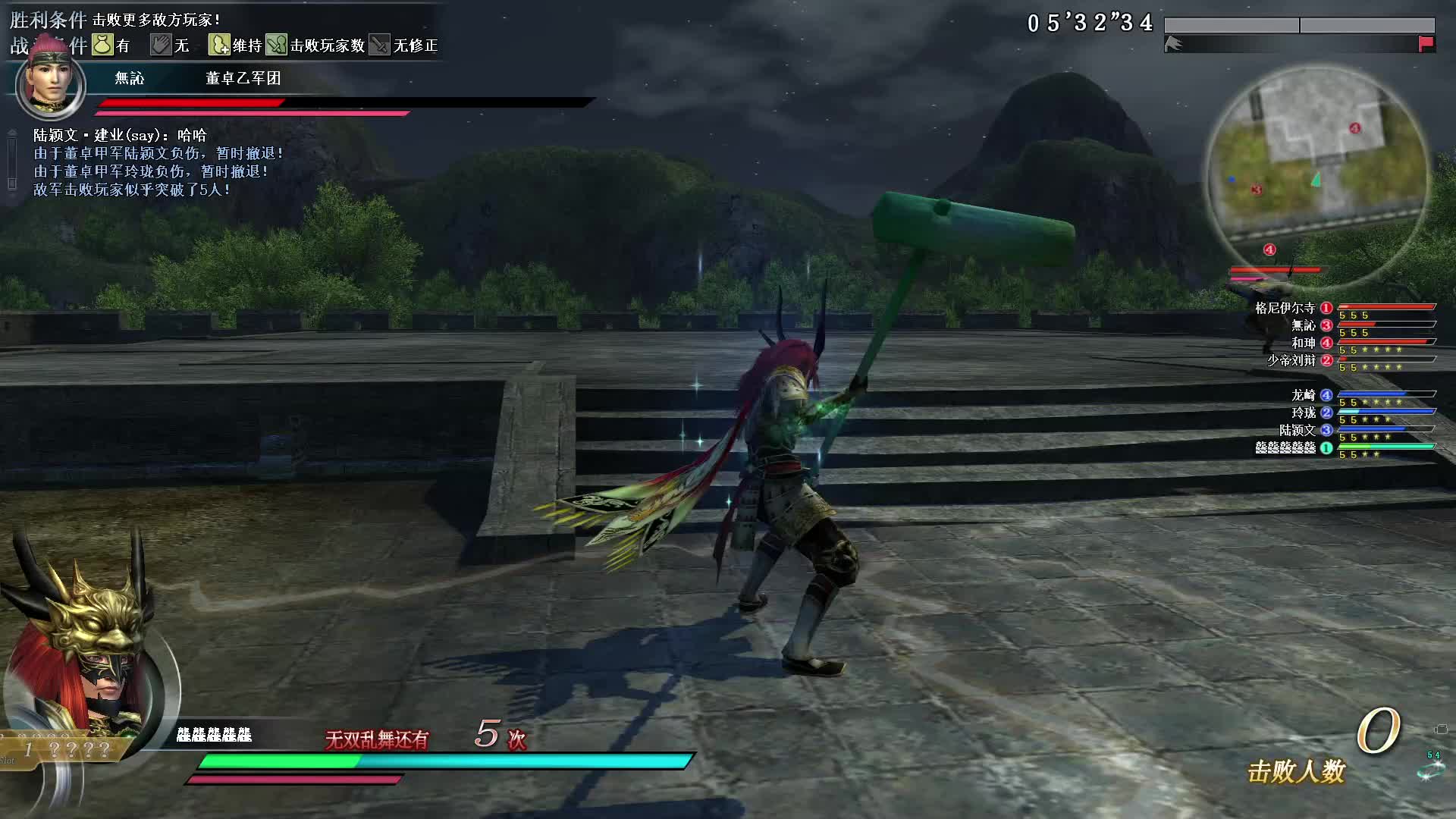 真·三国无双OL11月5号行商武斗大钺第一场