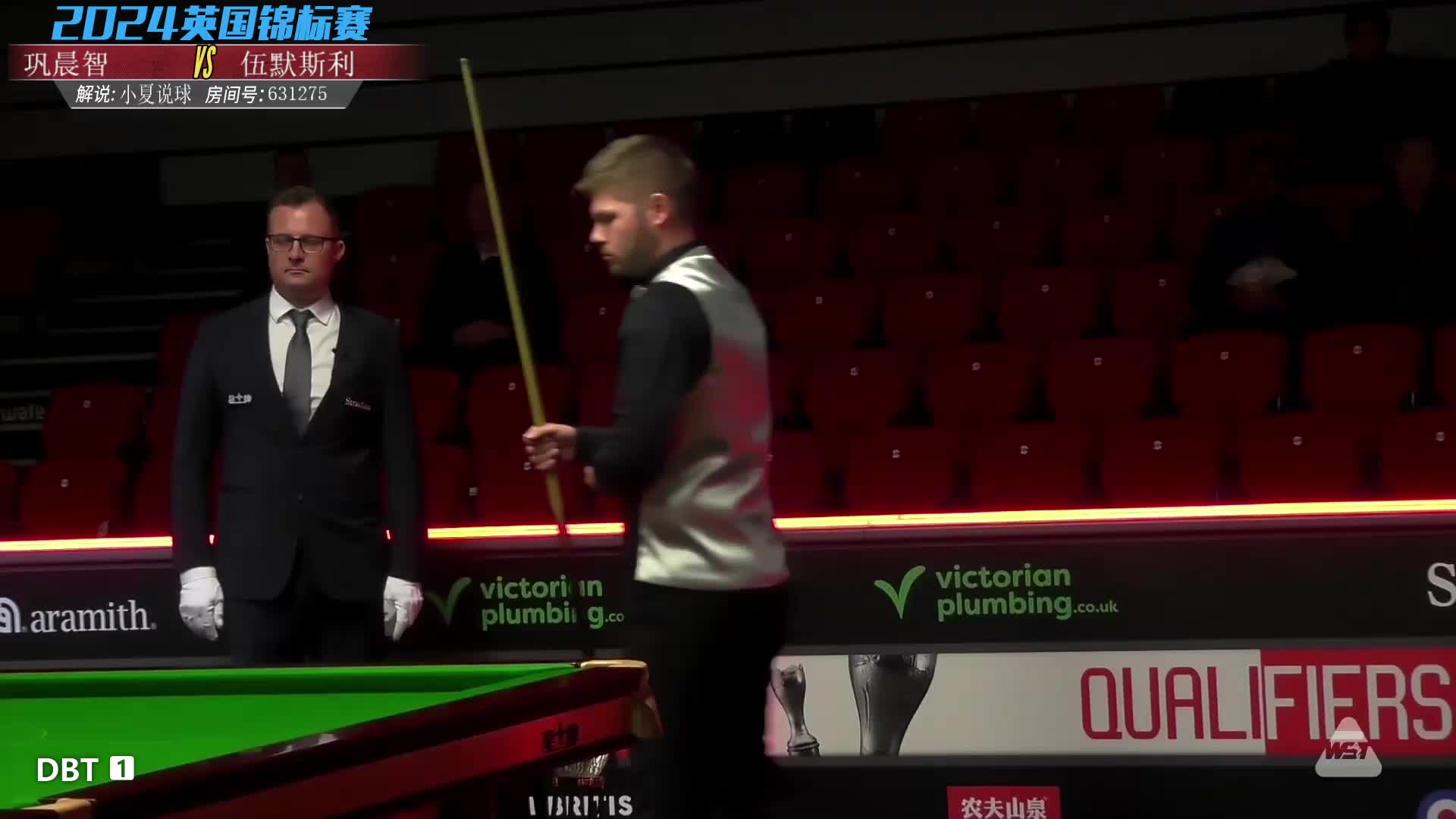 巩晨智VS丹尼尔·沃莫斯利 2024斯诺克英国锦标赛 小夏解说 上半场