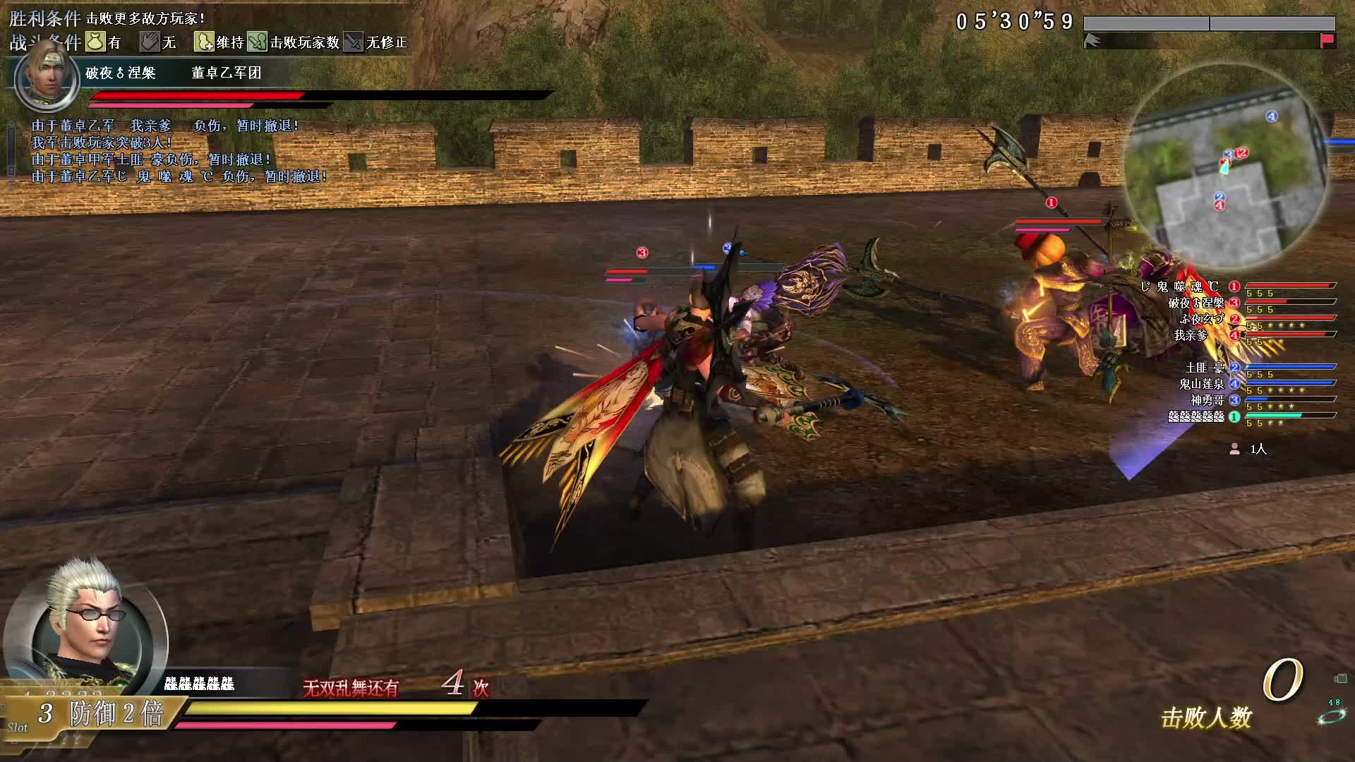 真·三国无双OL11月5号铁戟行商武斗第一场