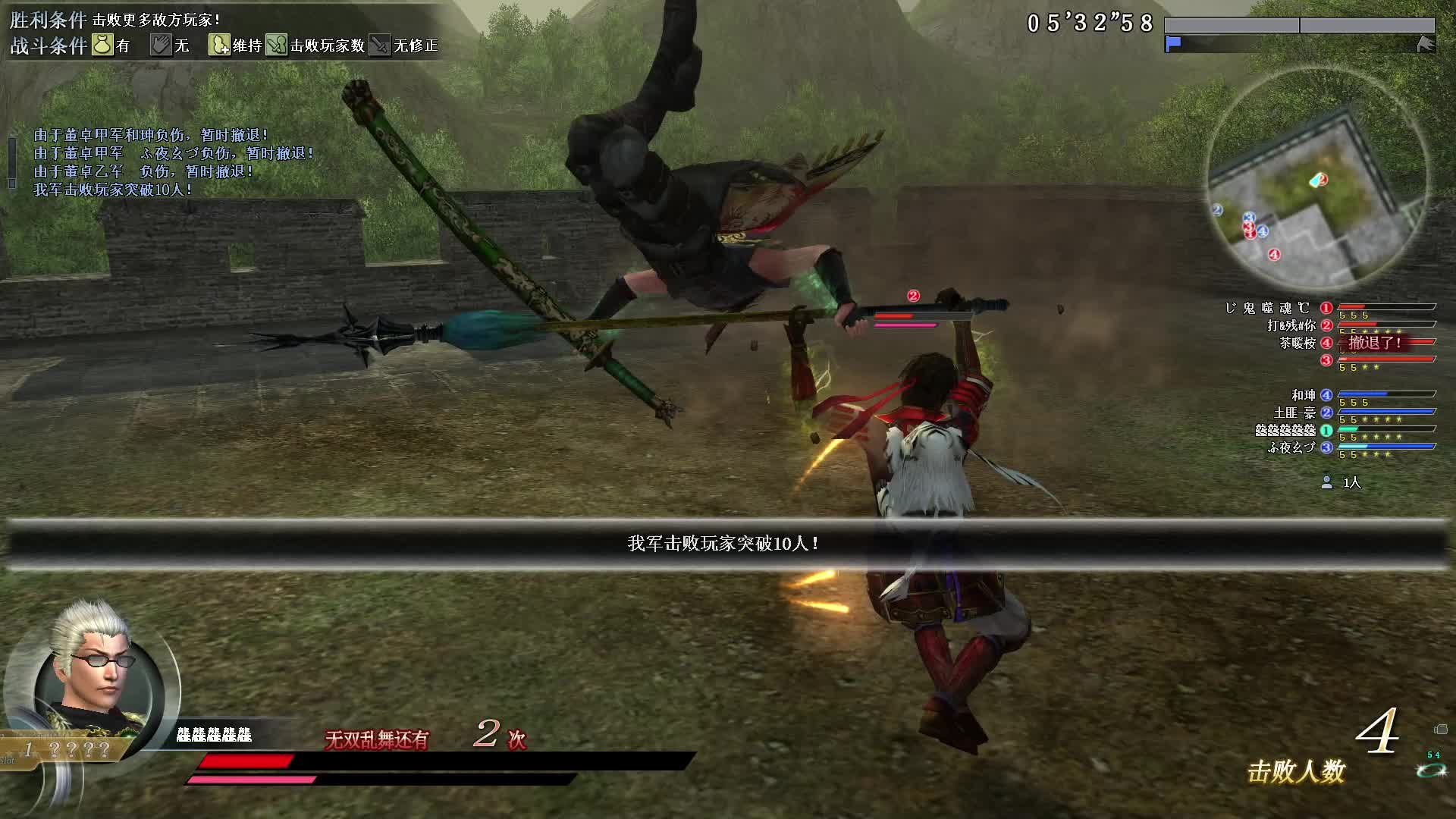 真·三国无双OL11月5号行商武斗弧刀第二场