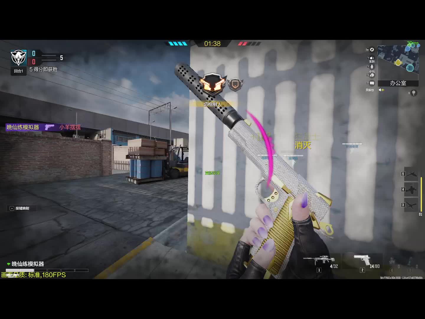 可以点歌 无声直播 练模拟器片段1