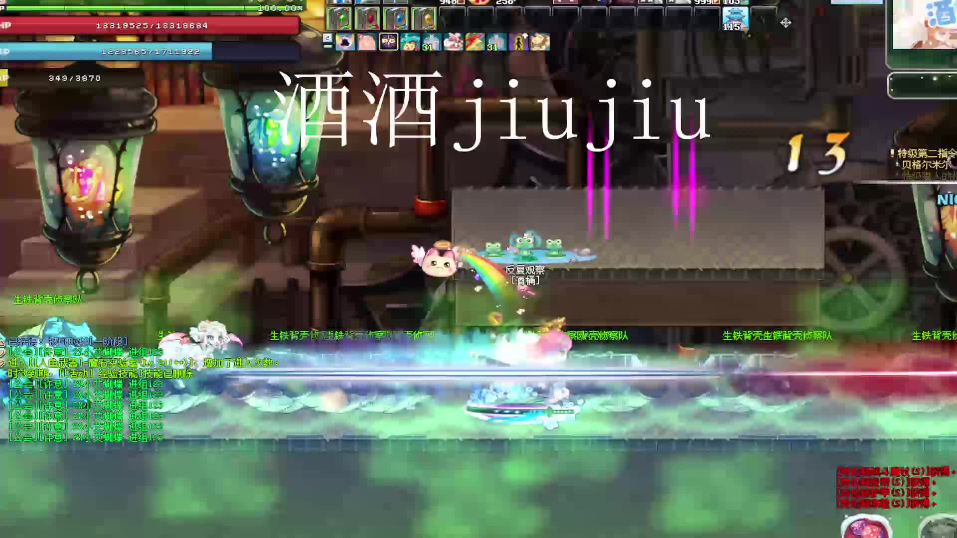 你从没玩过的全新版本