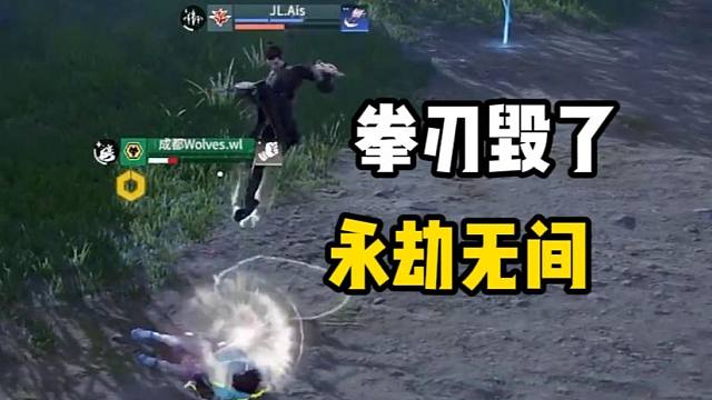 这游戏的职业比赛越看越想笑！