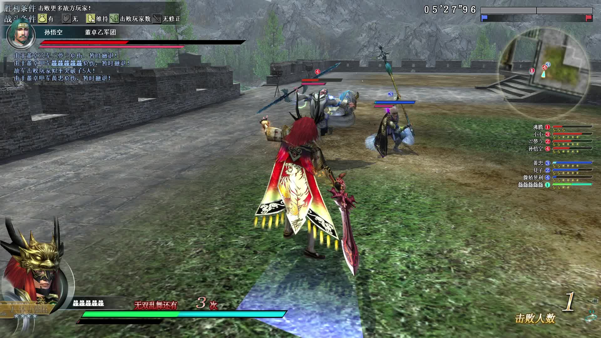 真·三国无双OL11月6号行商武斗青龙刀第一场