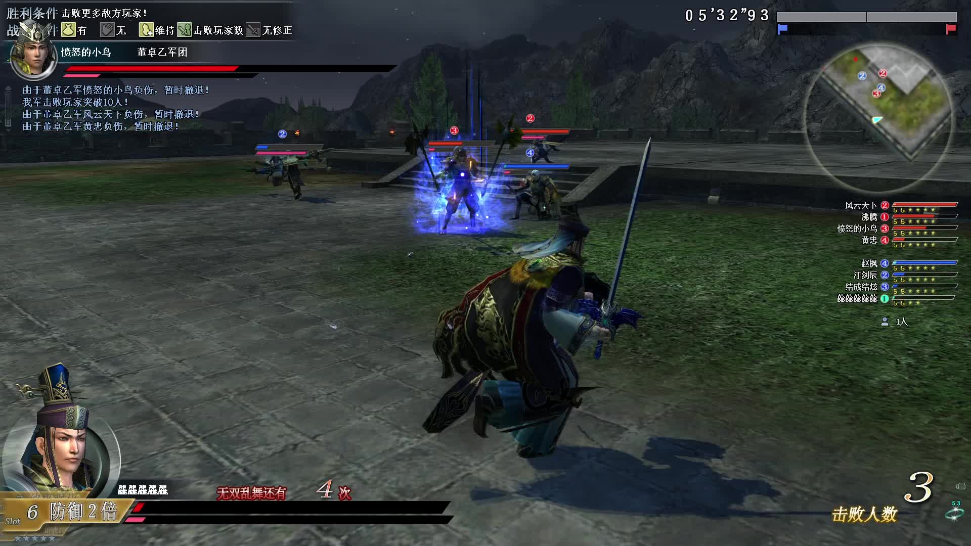 真·三国无双OL11月6号行商武斗细剑第一场