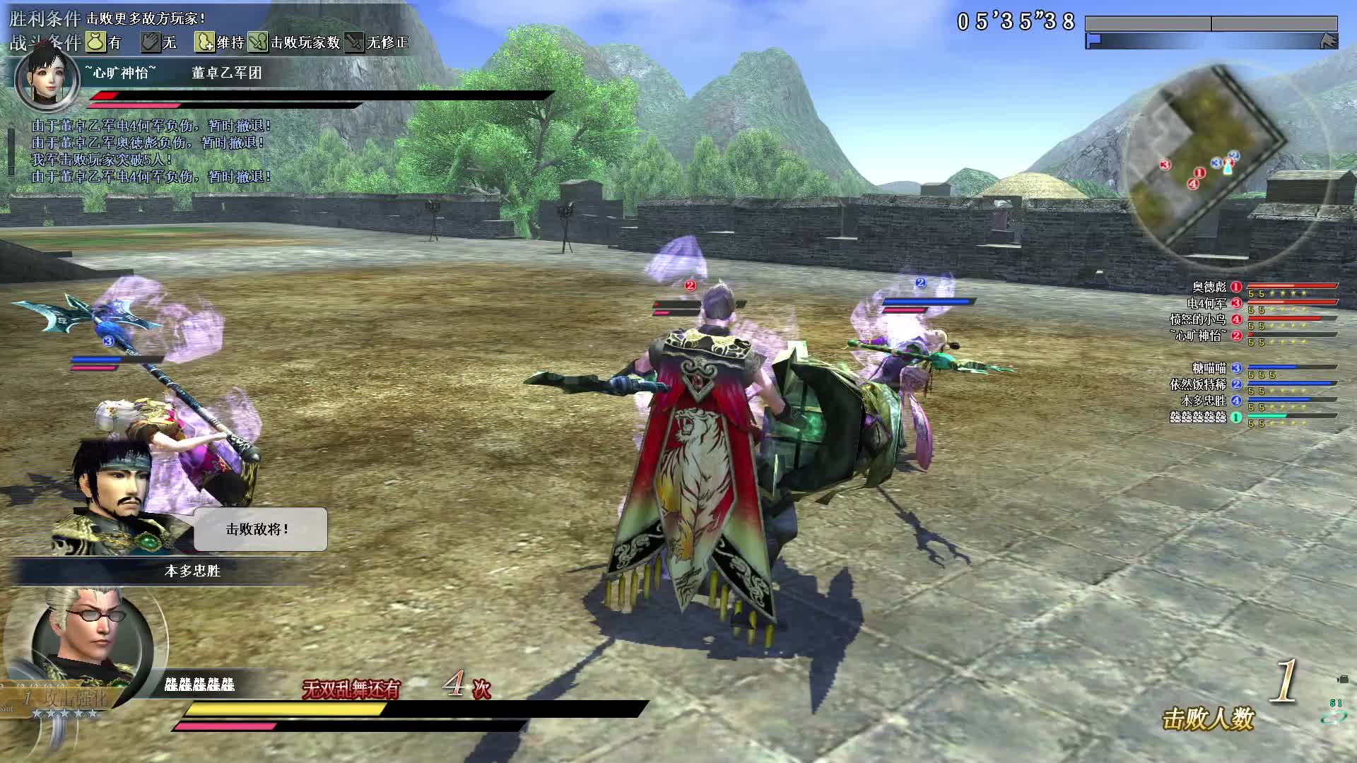 真·三国无双OL11月6号行商武斗重手甲第一场