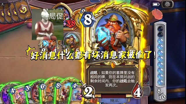 战士:完辣！牧师:完辣！战士:卧槽！