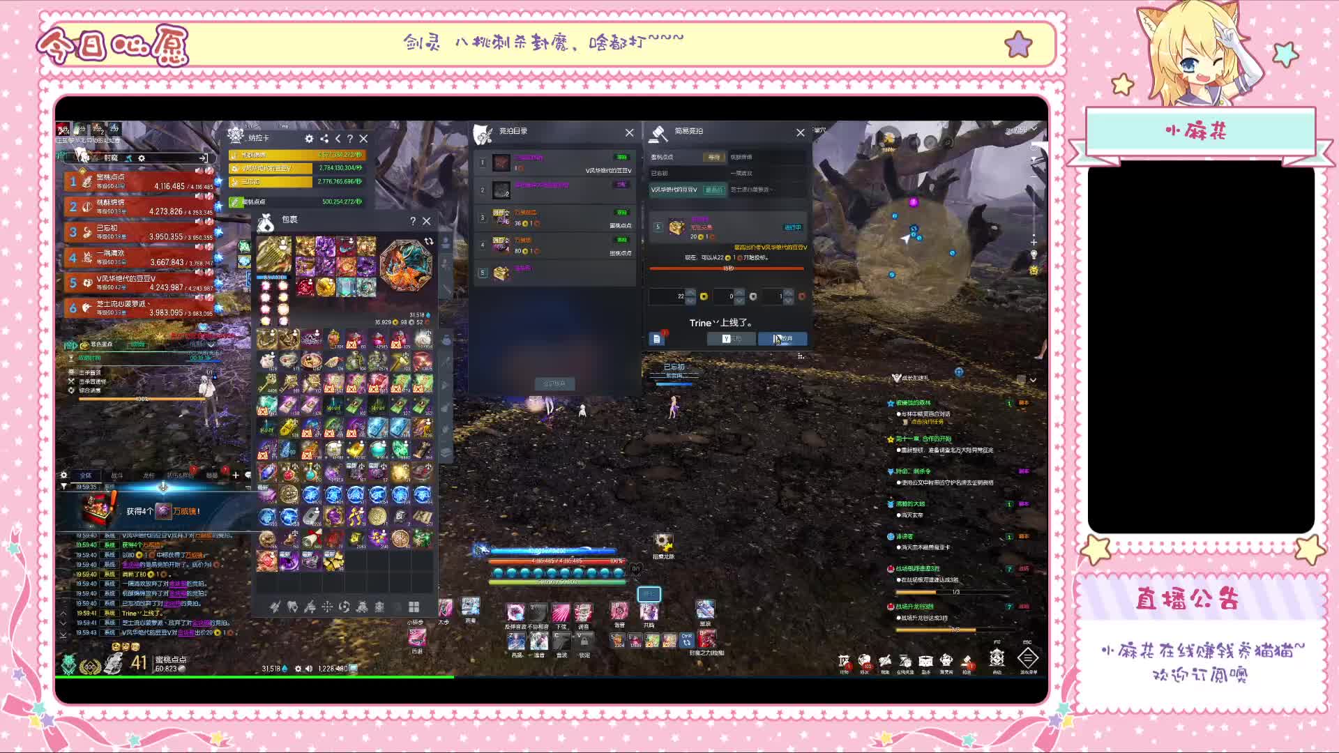 小麻花挣钱养猫猫-11.16