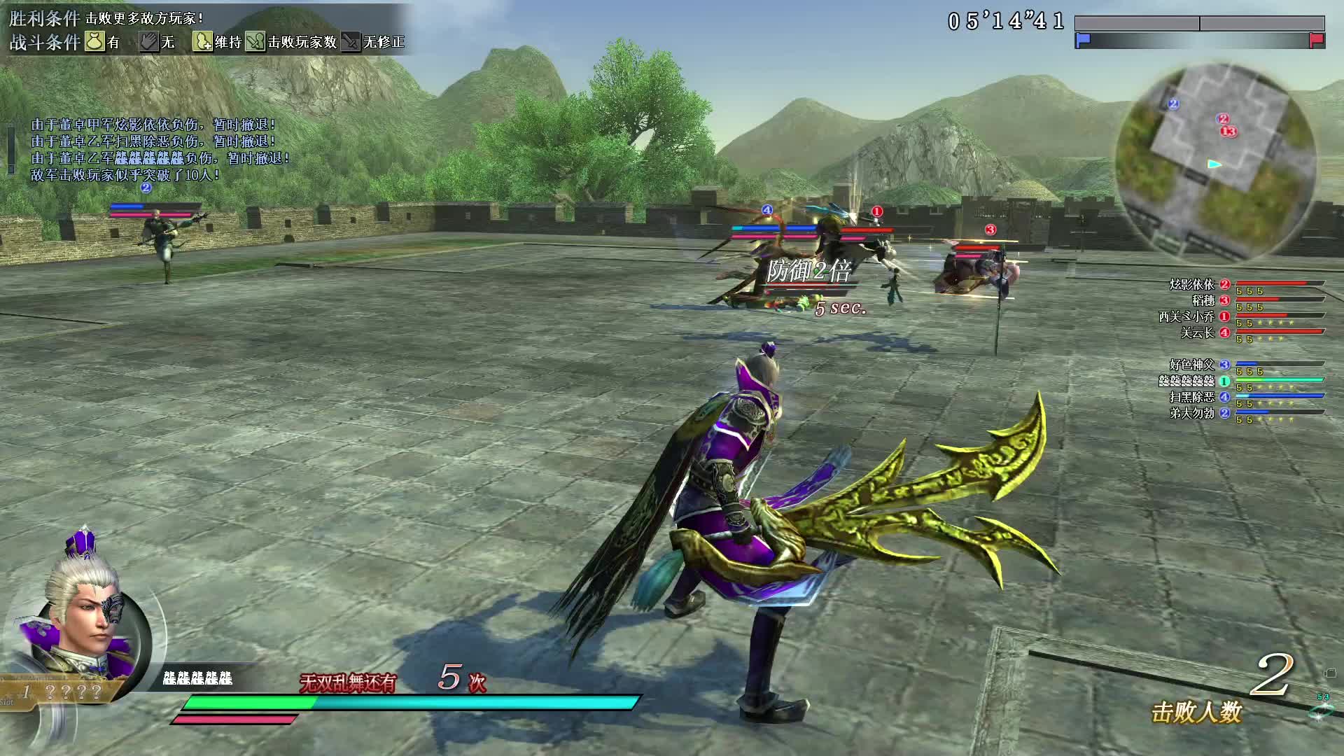 真·三国无双OL11月7号行商武斗麟角刀第一场